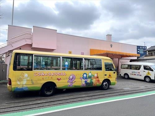 相模原高等学校付属光明幼稚園まで210m