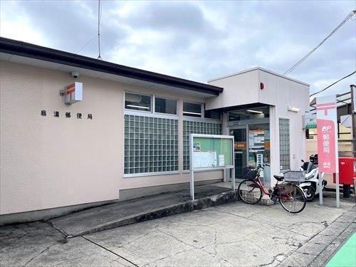 麻溝郵便局まで640m