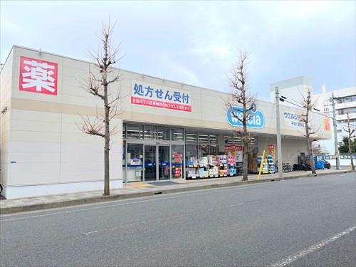 ウエルシア平塚八重咲店まで590m ウエルシア平塚八重咲店まで590m