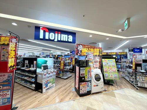 ノジマラスカ平塚店まで920m ノジマラスカ平塚店まで920m