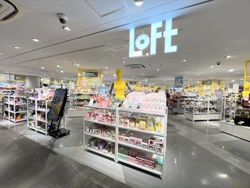 平塚ロフトまで920m 平塚ロフトまで920m