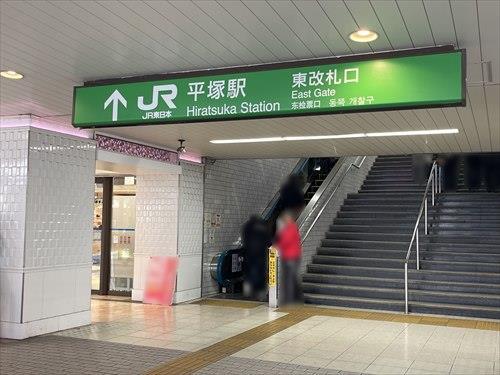 東海道本線 平塚駅 徒歩10分 東海道本線 平塚駅 徒歩10分