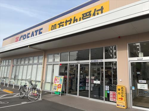 クリエイトエス・ディー相模原上溝店