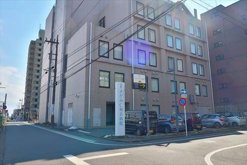 さがみ仁和会病院まで120m