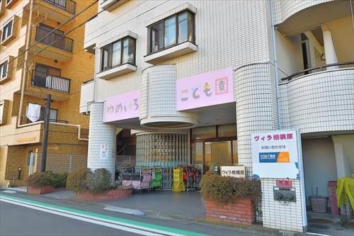 ゆめいろこども園分園まで200m