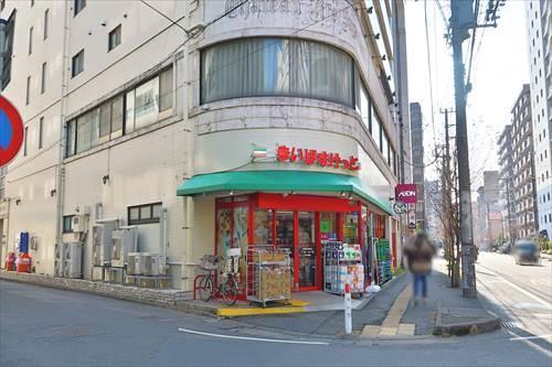 まいばすけっと相模原駅南店まで680m