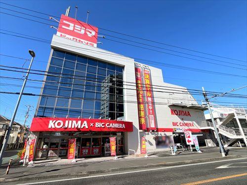 コジマ×ビックカメラ座間店まで500m コジマ×ビックカメラ座間店まで500m