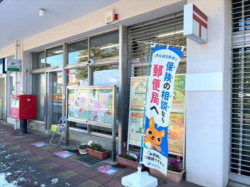 相模原相武台団地郵便局まで470m 相模原相武台団地郵便局まで470m