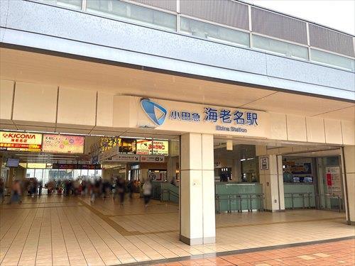 小田急電鉄小田原線 海老名駅 徒歩7分