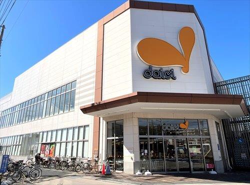 ダイエー相武台店まで590m