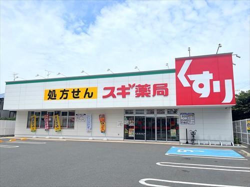 スギ薬局相模が丘北店まで490m
