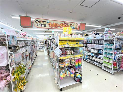 ダイソー三和相模が丘店まで580m