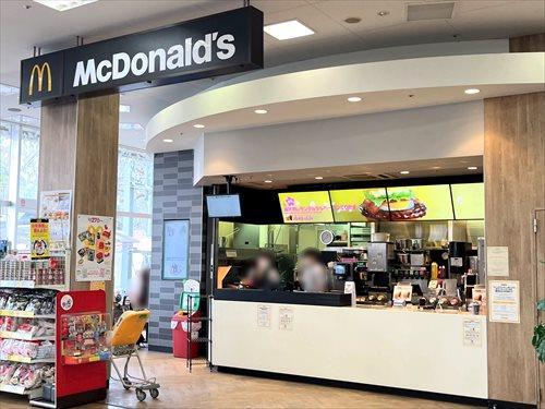 マクドナルド相模が丘三和店まで570m