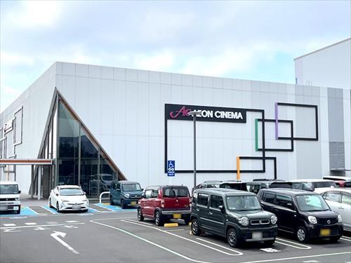 イオンシネマ座間まで1070m