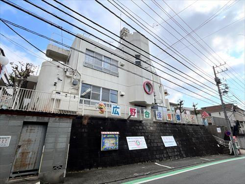 広野台保育園まで1010m