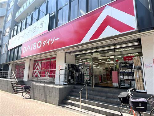 ダイソー中野坂上店まで120m