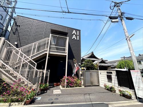 AIAI NURSERY中野坂上400m