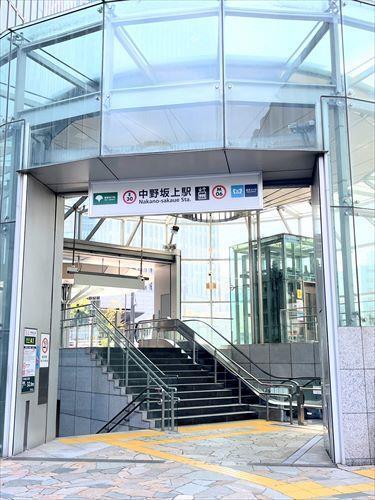 東京地下鉄丸ノ内線 中野坂上駅 徒歩4分