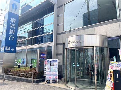 横浜銀行古淵支店まで820m