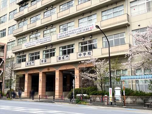 御成門学園御成門中学校まで1190m