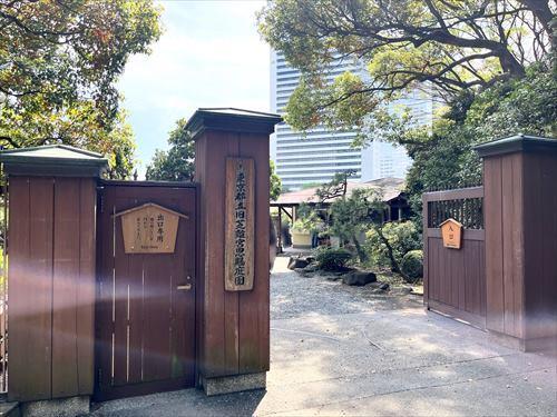 旧芝離宮恩賜庭園まで600m