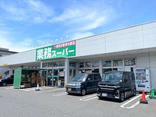 業務スーパー綾瀬中央まで920m