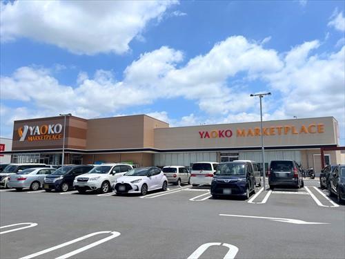 ヤオコー綾瀬店まで1360m