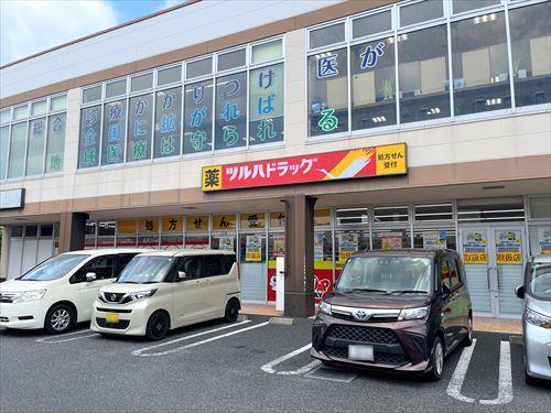 ツルハドラッグライズモール綾瀬店740m