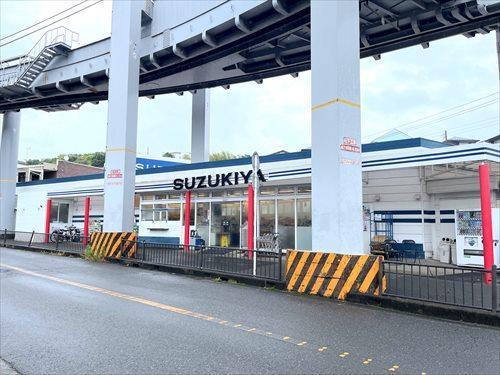 スズキヤ西鎌倉店まで680m