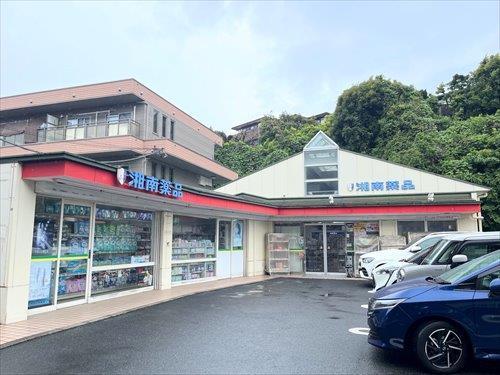 湘南薬品薬局ラポール西鎌倉まで670m