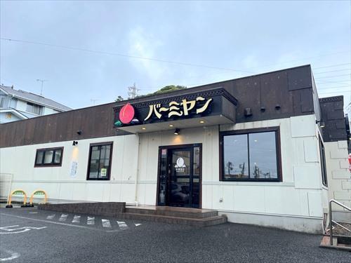 バーミヤン西鎌倉店まで450m