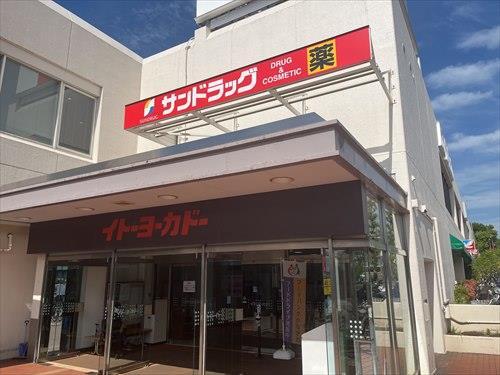 イトーヨーカドー桂台店