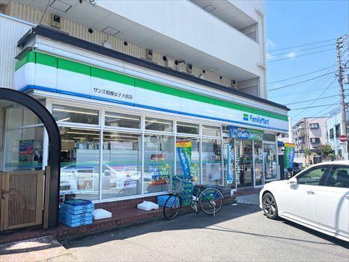 ファミリーマートサンズまで490ｍ