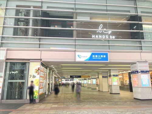 小田急電鉄 相模大野駅 徒歩17分