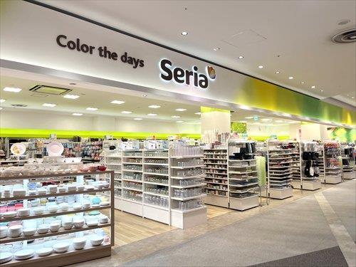 Seriaイオンモール座間店まで590m Seriaイオンモール座間店まで590m