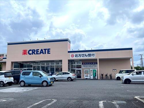 クリエイトS・D厚木妻田店まで650m