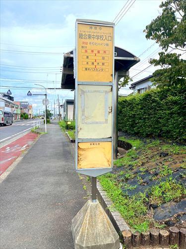 睦合東中学校入口バス停まで徒歩4分
