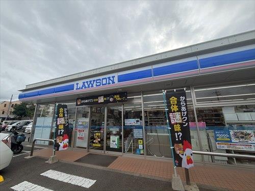 ローソン厚木緑ケ丘二丁目店まで430m