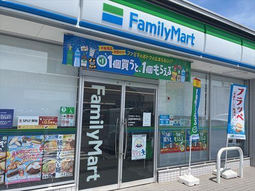 ファミリーマート鵜野森店まで340m