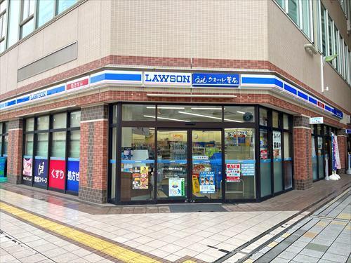 ローソン相模大野北口店まで50m