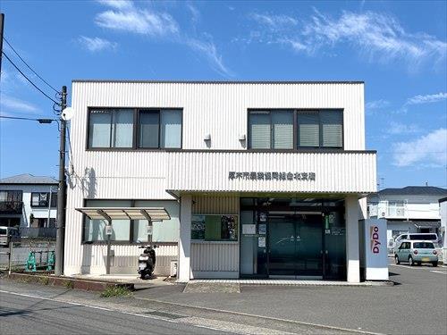 JAあつぎ北支店まで850m JAあつぎ北支店まで850m