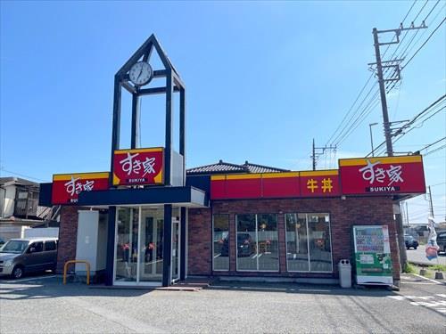 すき家129号厚木山際店まで900m すき家129号厚木山際店まで900m