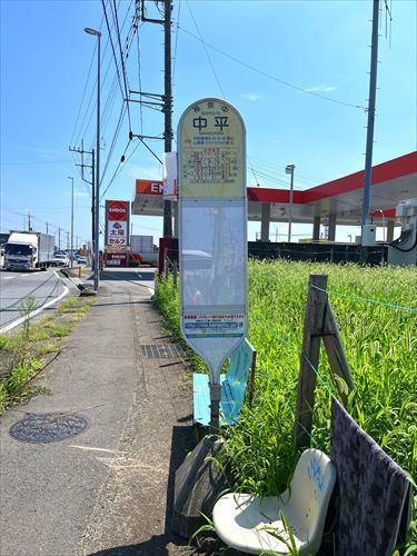 中平［厚木市］バス停まで徒歩11分
