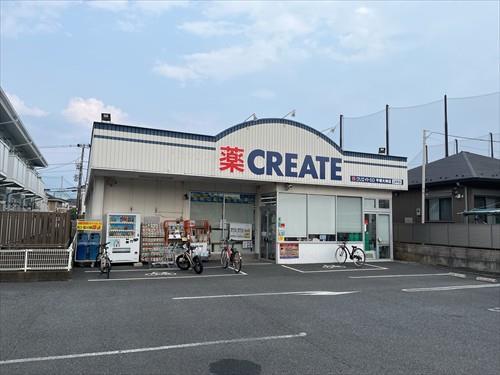 クリエイトエス・ディー平塚大神店