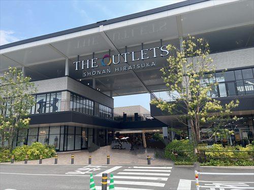 ジ・アウトレット湘南平塚店まで970ｍ