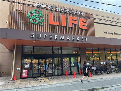 ライフ宮崎台店