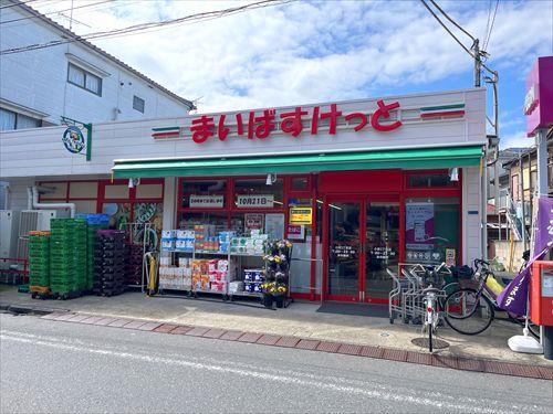 まいばすけっと小田3丁目店まで330m