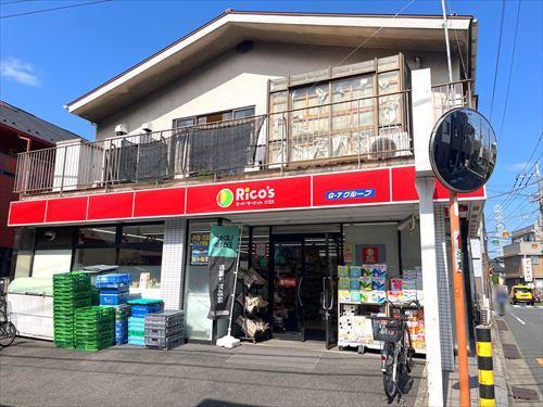 リコス小田5丁目店まで160m