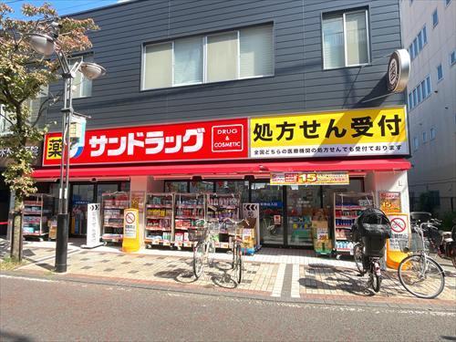 サンドラッグ小田銀座店まで550m