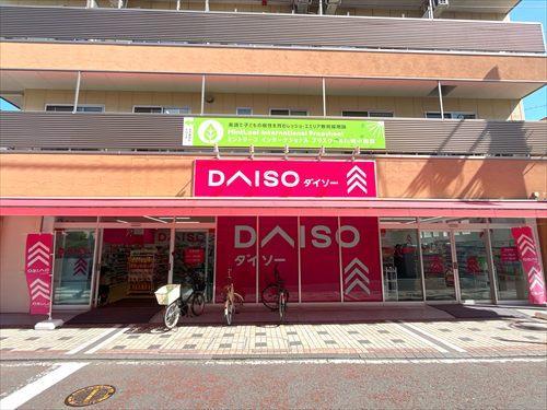 ダイソー小田銀座店まで480m